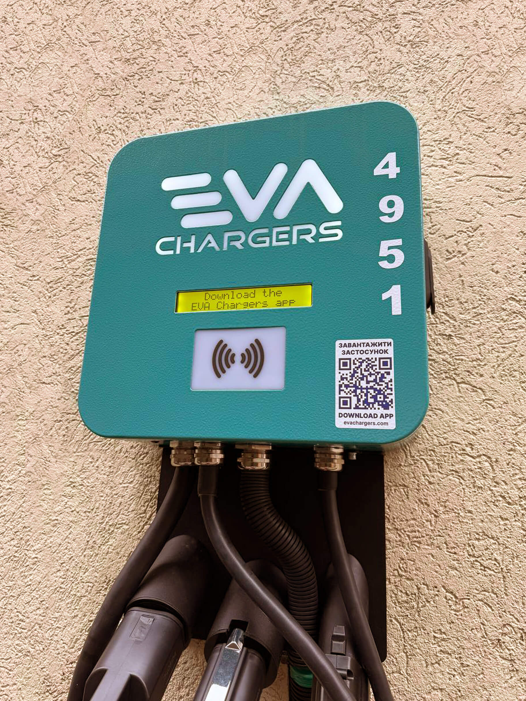 Електрозаправна станція Eva chargers.